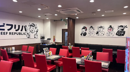 ビフリパ -BEEF REPUBLIC-のサブ写真１